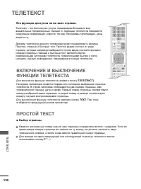 Страница 178