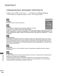 Страница 180