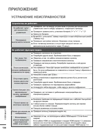 Страница 182