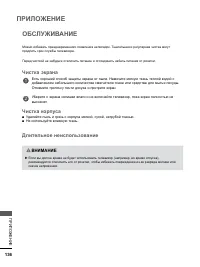 Страница 184