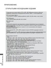 Страница 204