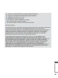 Страница 205