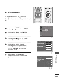 Страница 107