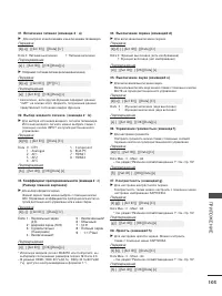 Страница 107