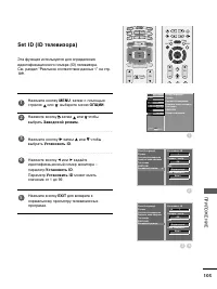 Страница 107