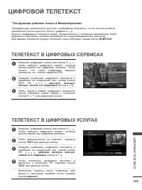 Страница 107