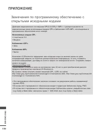 Страница 132