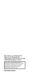 Страница 148