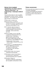 Страница 100