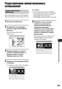 Страница 105