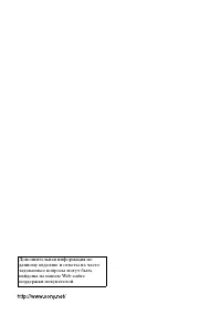 Страница 155