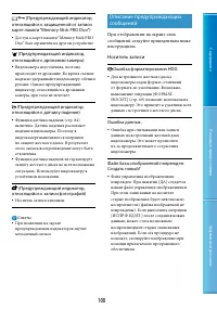 Страница 100