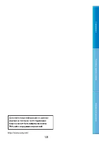 Страница 120