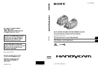 Sony DCR-SR68E
