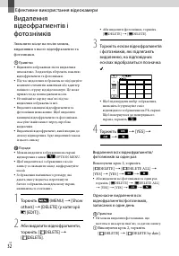 Страница 104