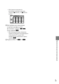 Страница 105