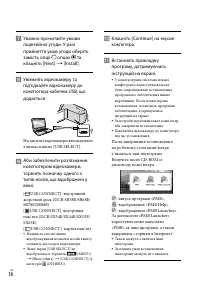 Страница 108