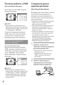 Страница 110