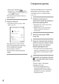 Страница 112