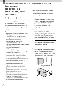 Страница 114