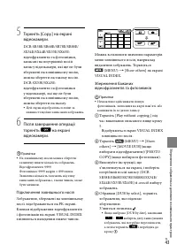 Страница 115