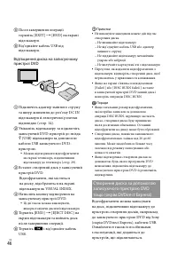 Страница 118