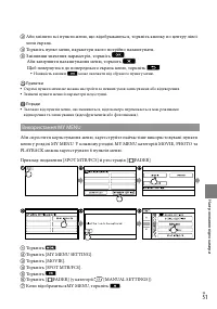 Страница 123