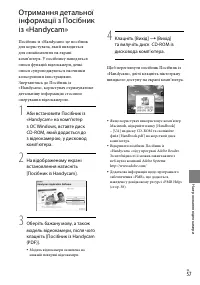 Страница 129