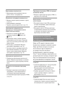 Страница 131