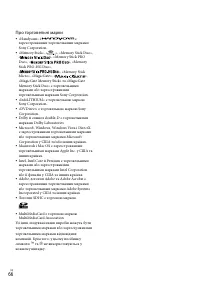 Страница 138