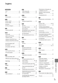 Страница 143