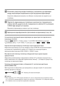 Страница 102