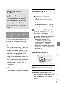 Страница 107