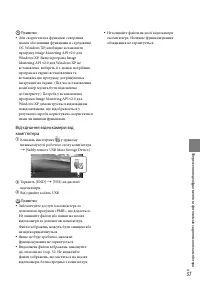 Страница 109