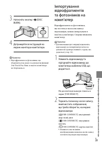 Страница 111