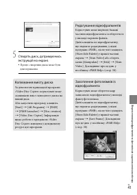 Страница 113