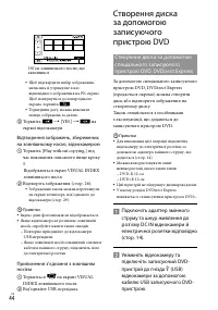 Страница 116