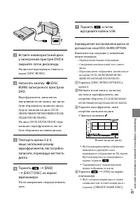 Страница 117