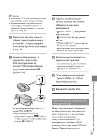 Страница 119