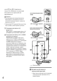 Страница 120