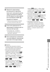 Страница 121