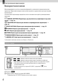 Страница 122
