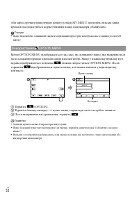 Страница 124