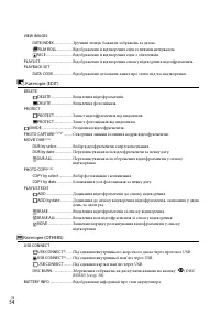 Страница 126