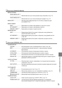 Страница 127