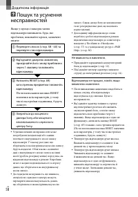 Страница 130