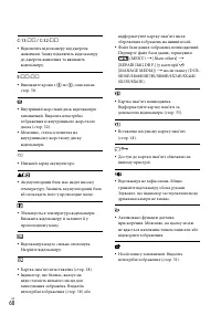 Страница 132