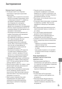 Страница 133