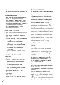 Страница 134