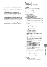 Страница 135